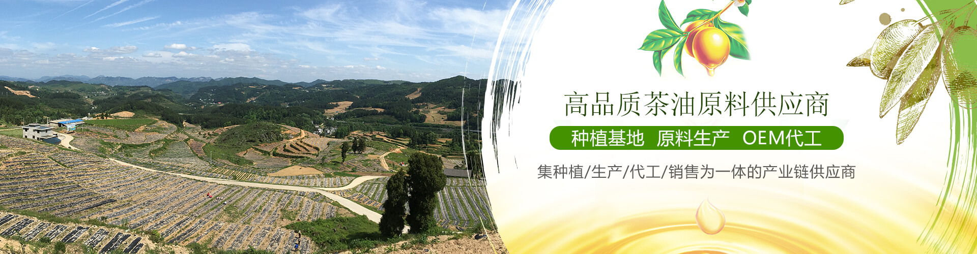 贵州一航生态农牧科技开发有限公司